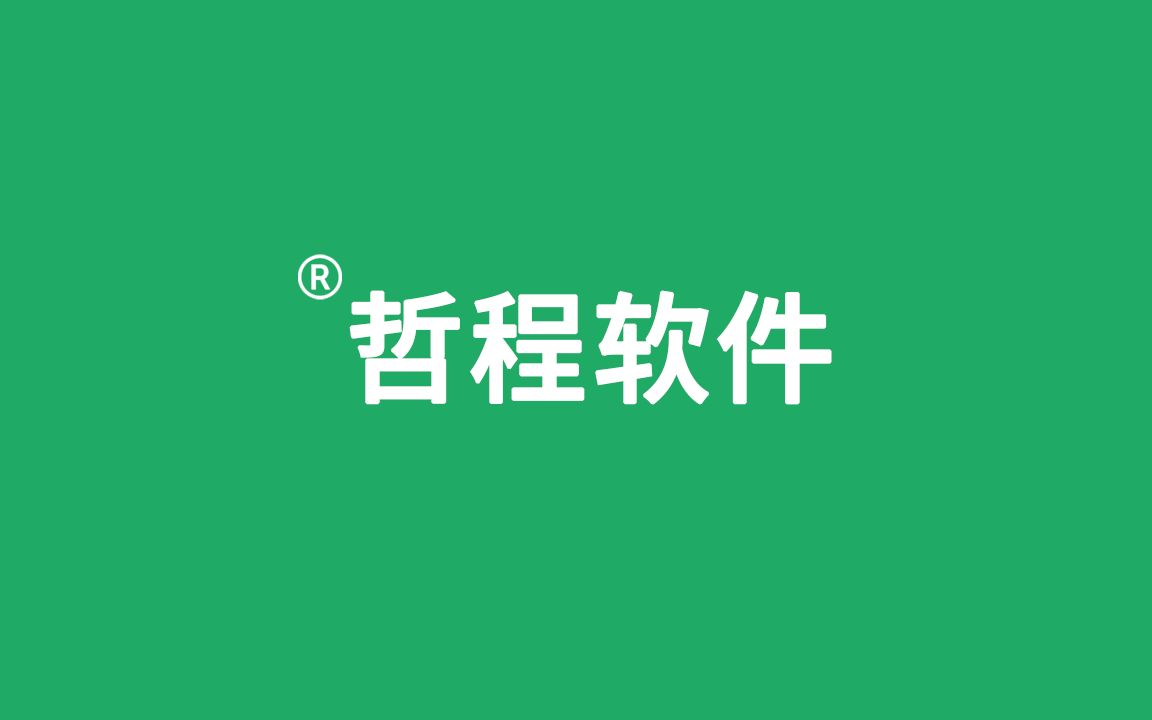 现在哪些Saas品牌产品用户量大哔哩哔哩bilibili