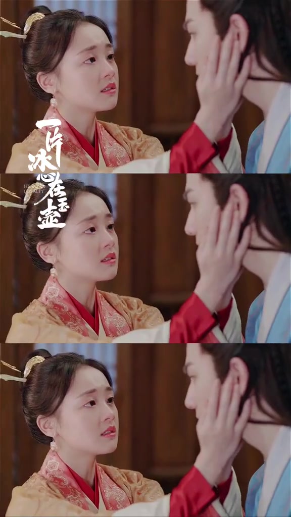 一片冰心在玉壶心有所属心有所想心有渝醉cp这不小衙内就送来喽