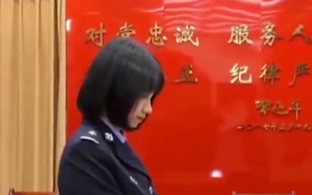 [图]爸爸因公牺牲，9年后女儿继承其警号，薪火相传生生不息