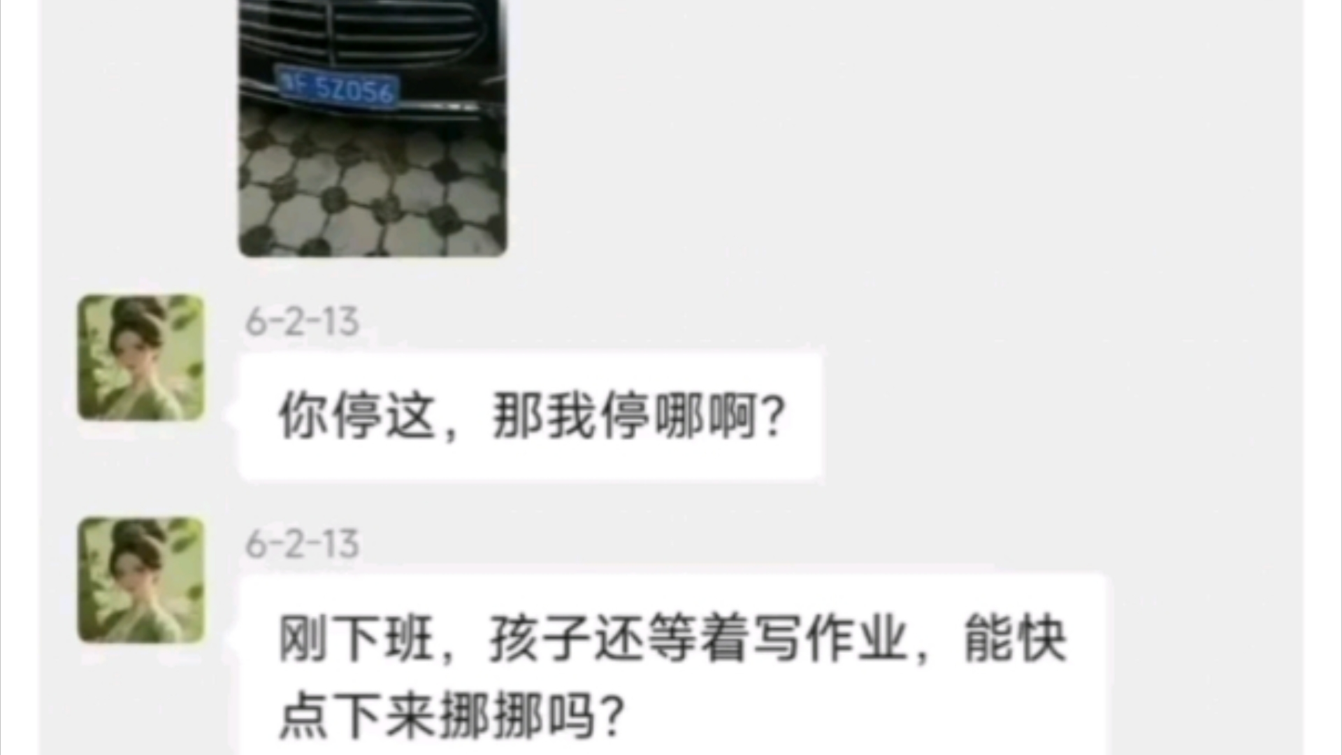 我能停这=只有我能停这哔哩哔哩bilibili