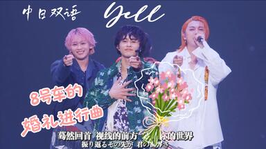 淋しい熱帯魚- Wink（1989年Live）_哔哩哔哩_bilibili