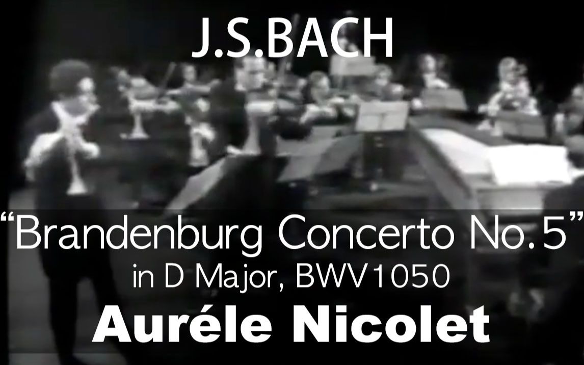 [图]J.S.Bach___Brandenburg Concerto No.5, BWV1050 (Auréle Nicolet)