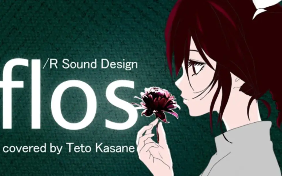 Forward R Sound Design 【重音テト】flos/R Sound Design【SATOP】_哔哩哔哩_bilibili