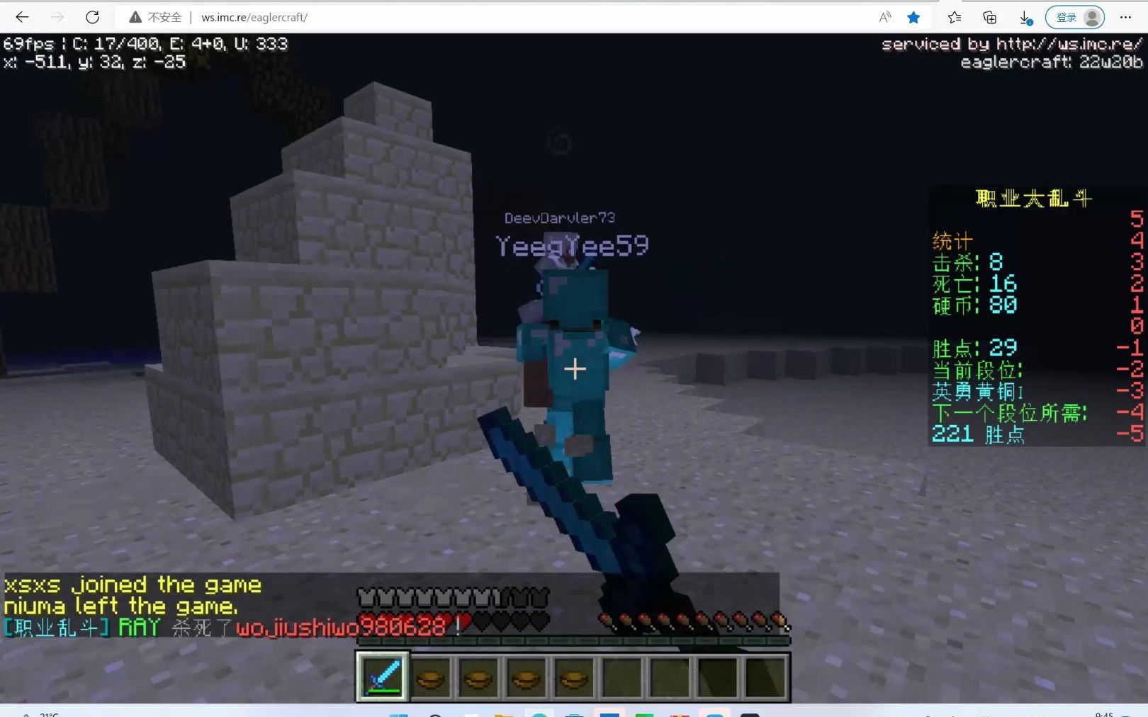 伟德国际我的世界中国版