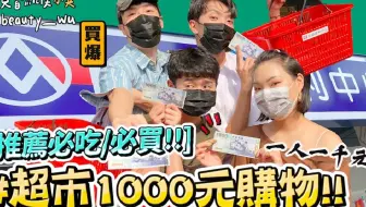 小吴 一家都是熊 爆笑海龟汤4 题目越可怕越好笑 这题太荒谬 Ft Glico 哔哩哔哩 Bilibili