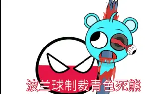 （lncredibox）lncredibox六魂二创