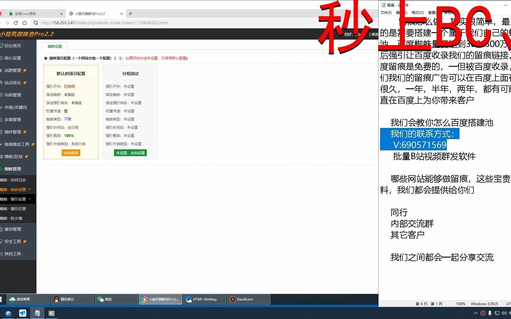 seo教程免费_seo完整教程视频教程 seo教程免费_seo完备教程视频教程（seo教学视频教程） 必应词库