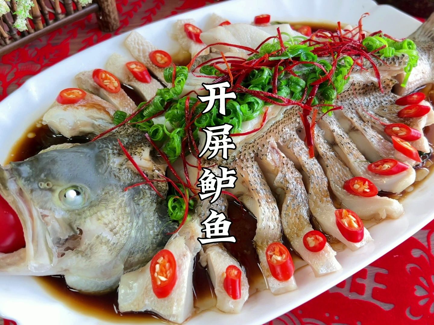 手把手教"开屏鲈鱼",多加一步,美观大气,招待客人上
