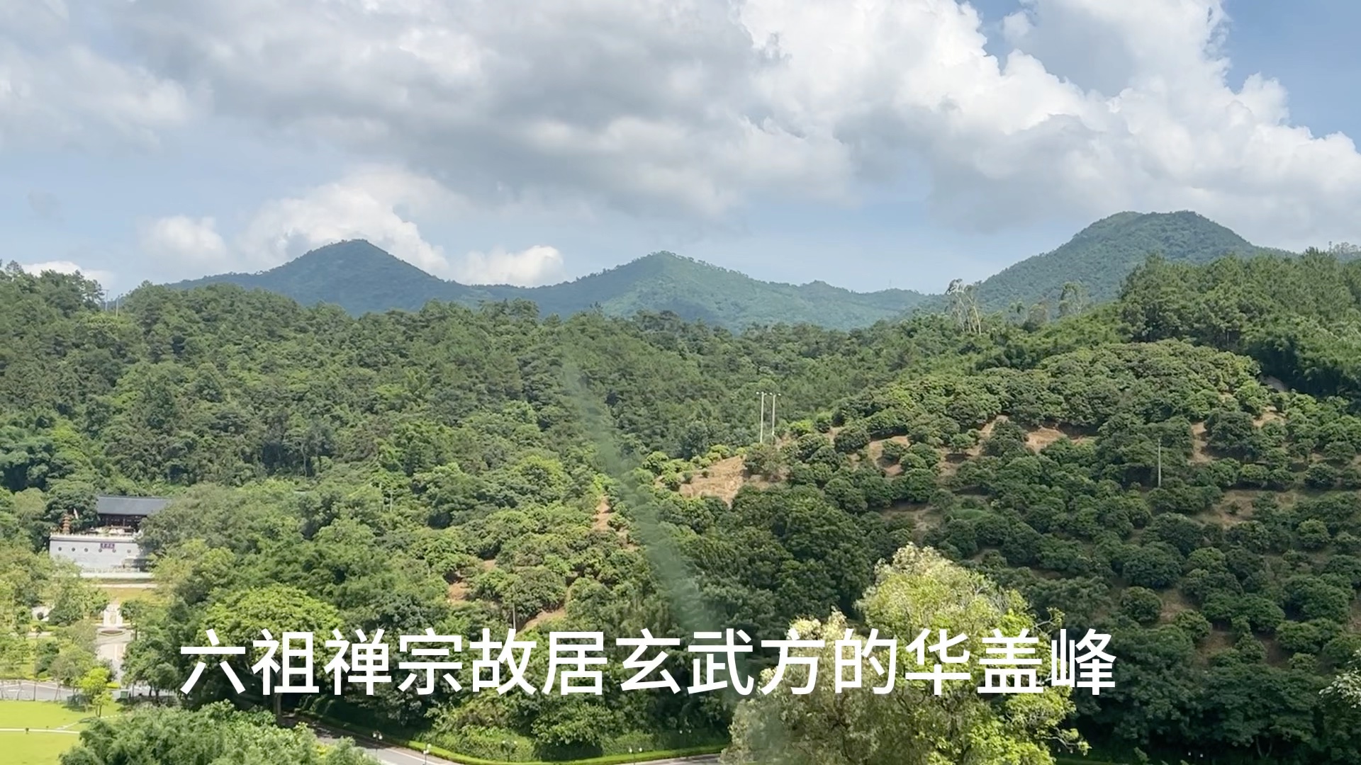 [图]寻龙分金看缠山一重缠来一重官。