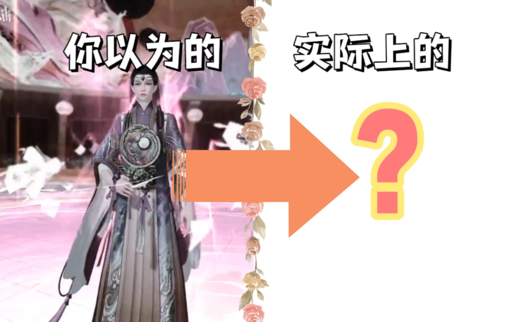 【一梦江湖】太阴:真好啊,我谢谢你