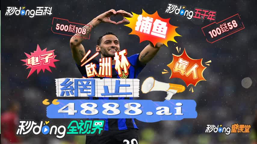 6分细讲香港最准100%一肖中特