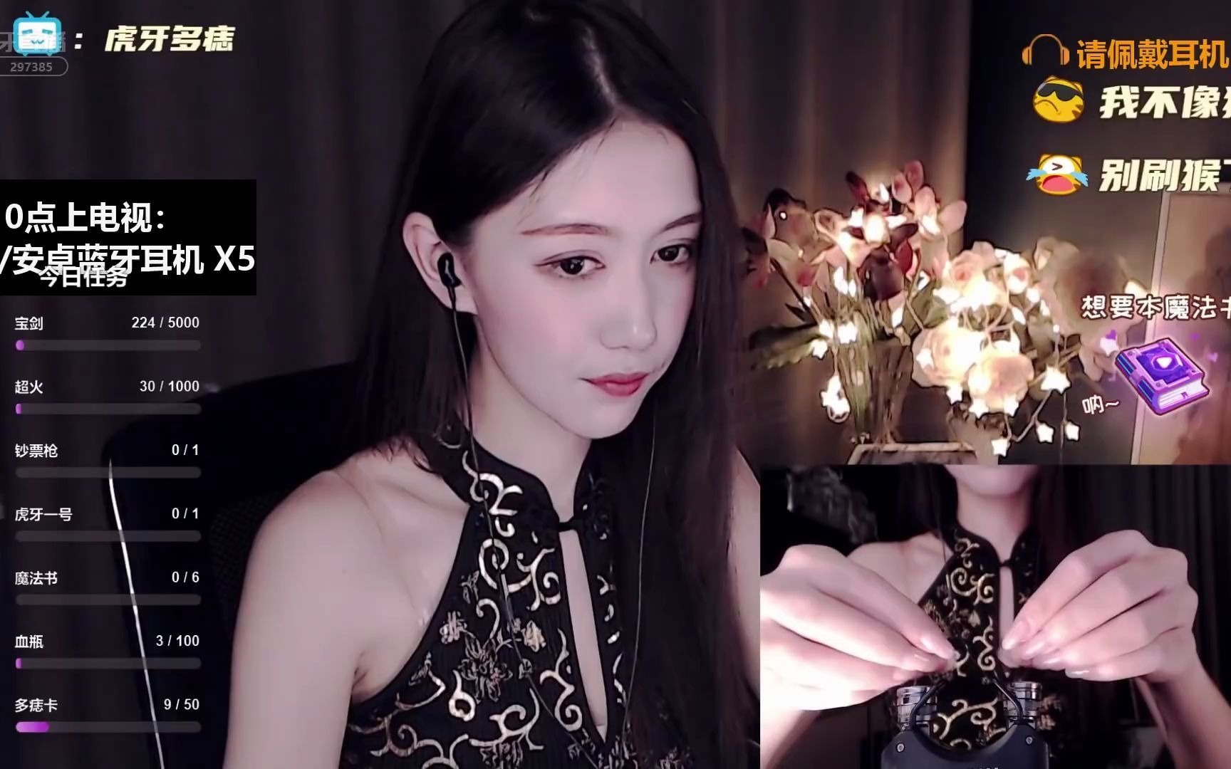 助眠3多痣冥想催眠掏耳按摩有人声触发音芦荟胶掏耳敲击免疫暴力掏耳