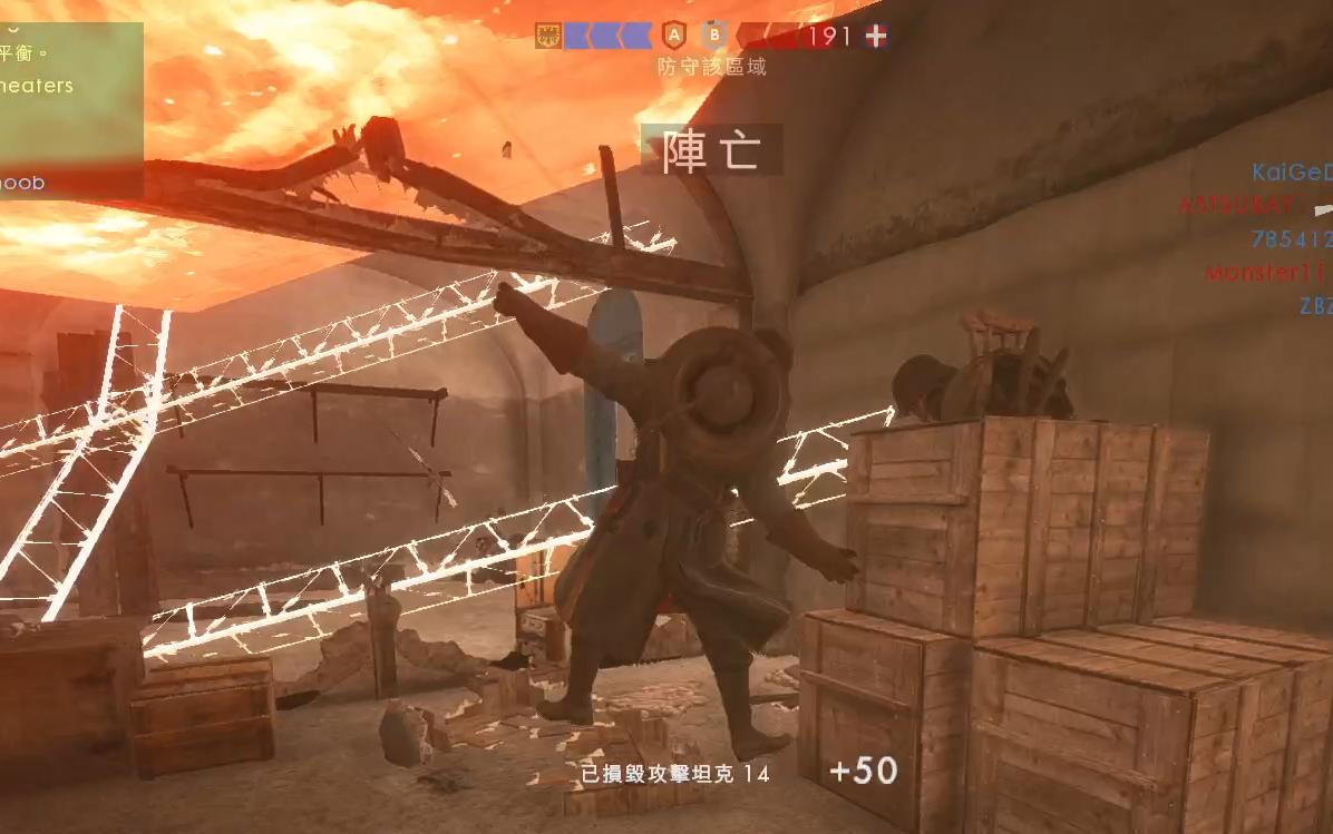 战地1格拉巴山阳光明媚足以扫清生活的阴霾