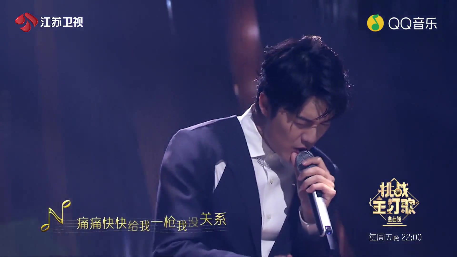 吴克群-全集 (金曲捞第二季 第3期)(蓝光)