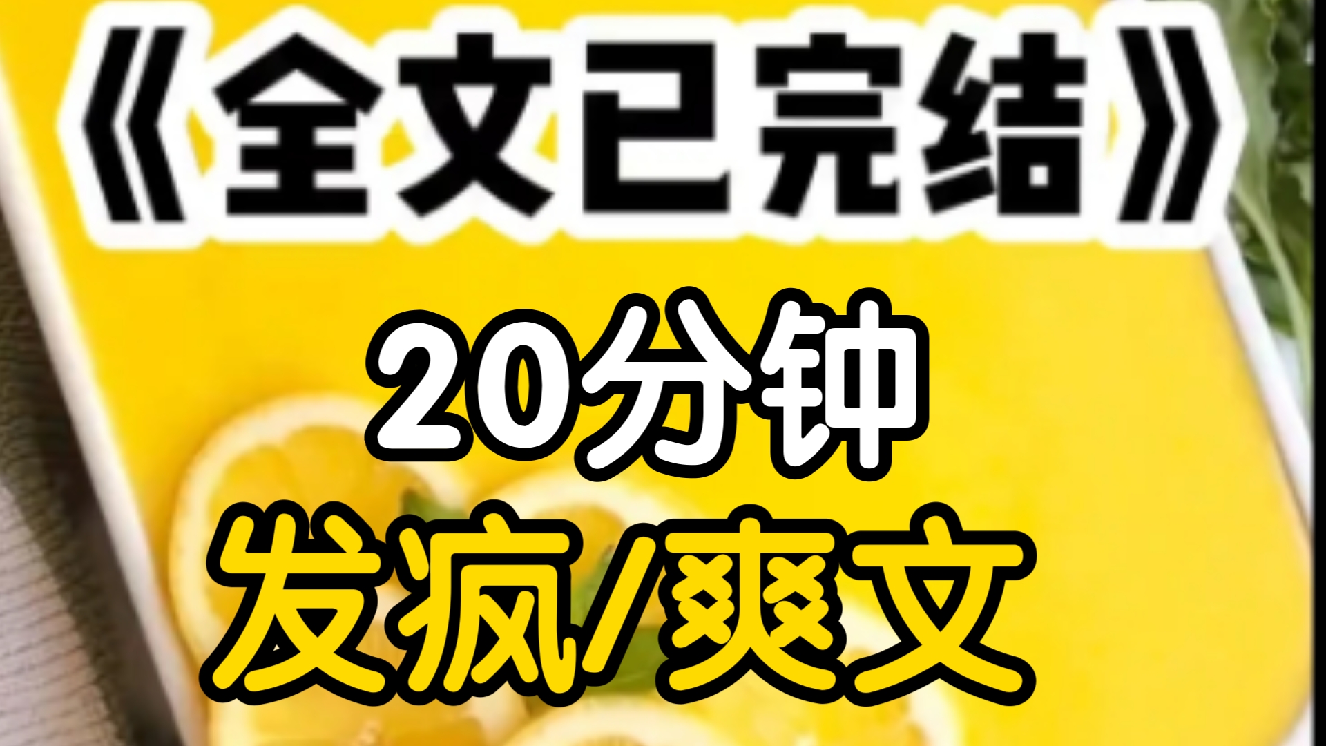 [一更到底]我崩溃了下班后看到马路上停了一辆兰博基尼我用力拍打着窗户,大声咆哮快点包养我呀,深夜11点下班我走出公司大楼转身缓缓哔哩哔哩bilibili