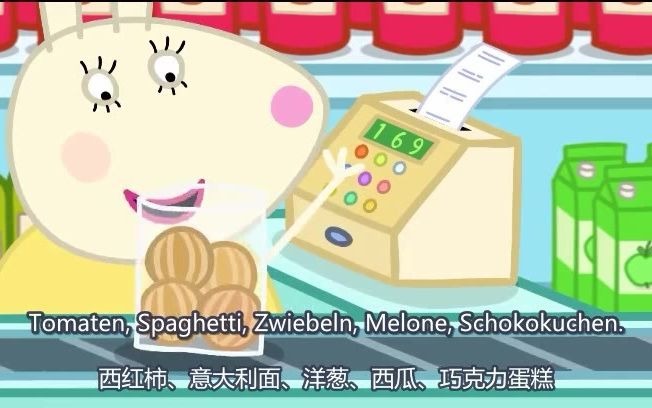 [图]【Deutsch-Chinesisch】Peppa Wutz Einkaufen 2 只用于德语学习