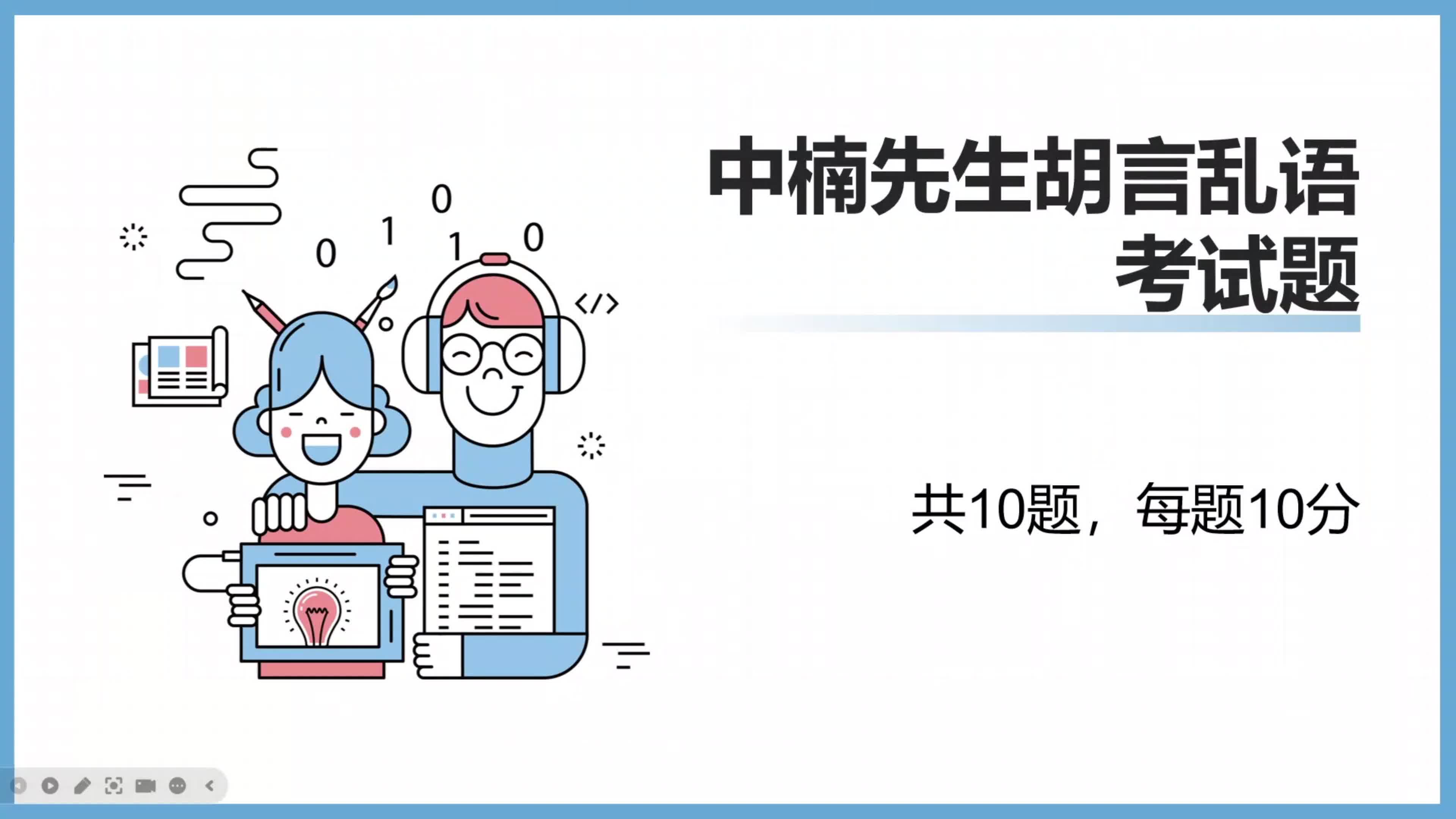 google翻译的工作原理=google翻译的正确率有多少?