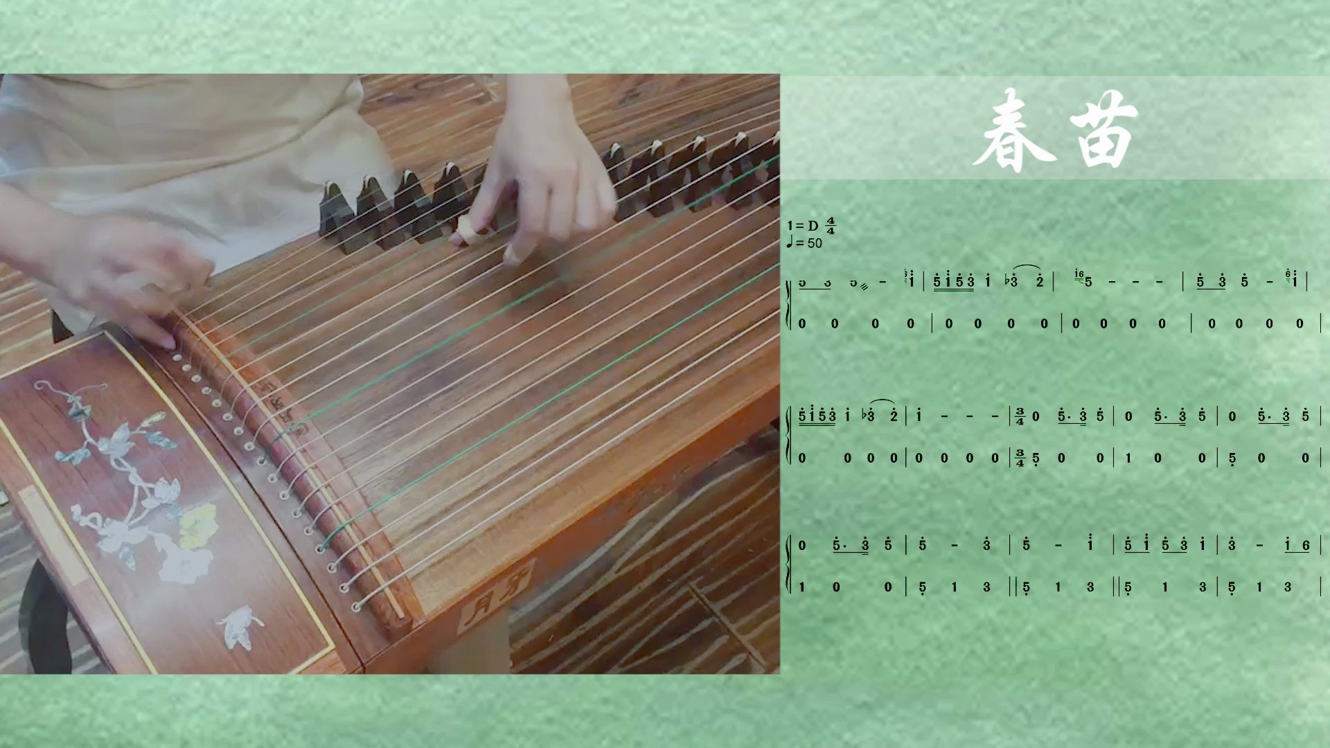 古筝弹奏《春苗》划重点!古筝考级要考_哔哩哔哩_bilibili