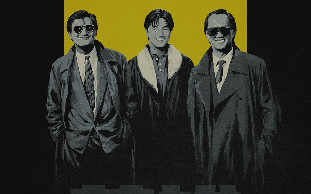 乐随影动英雄本色1