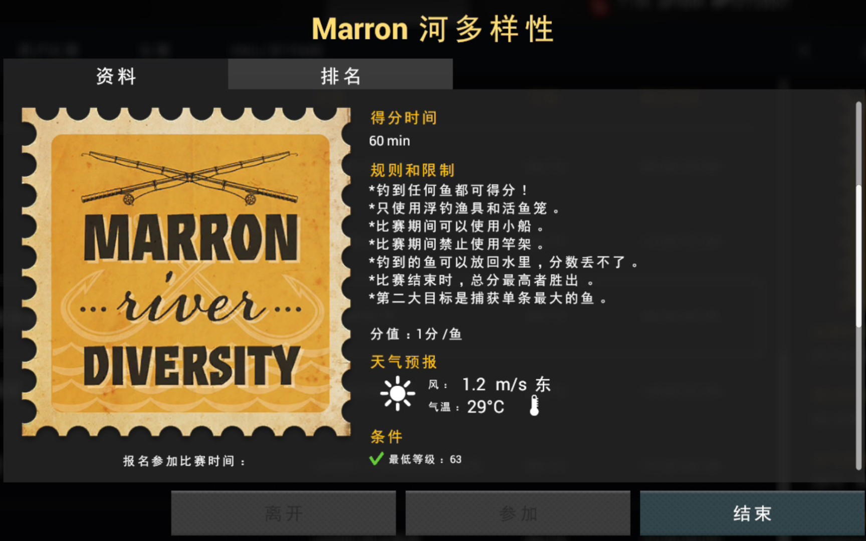 【Marron河多样性】MARRON河,玻利维亚哔哩哔哩bilibili