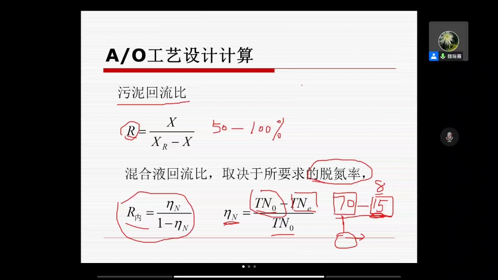 污水处理厂的设计哔哩哔哩bilibili