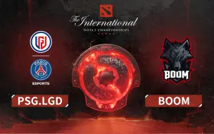 Скачать видео: 【TI11】败者组第二轮 PSG.LGD vs BOOM 10月21日