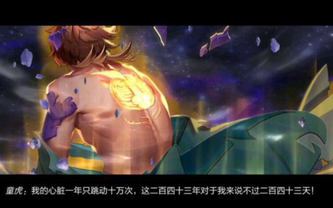 圣斗士星矢手游【腾讯】射手vs觉醒童虎!_哔哩哔哩_bilibili