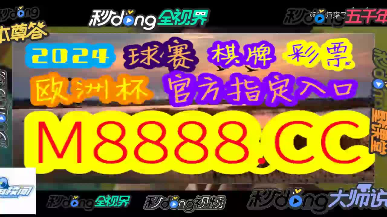 一起科普.3d红五图库