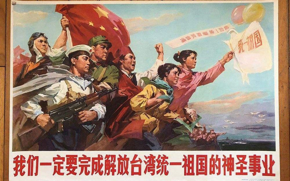 [图]台湾光复75周年纪念 我们是中国的少年