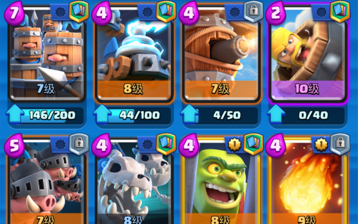 卫队猪#皇室战争