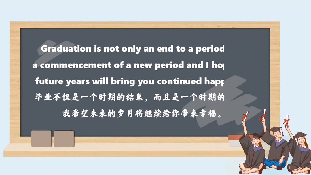 英语毕业赠言语音版,又到一年毕业季,咱英语老师得说点不一样的哔哩哔哩bilibili