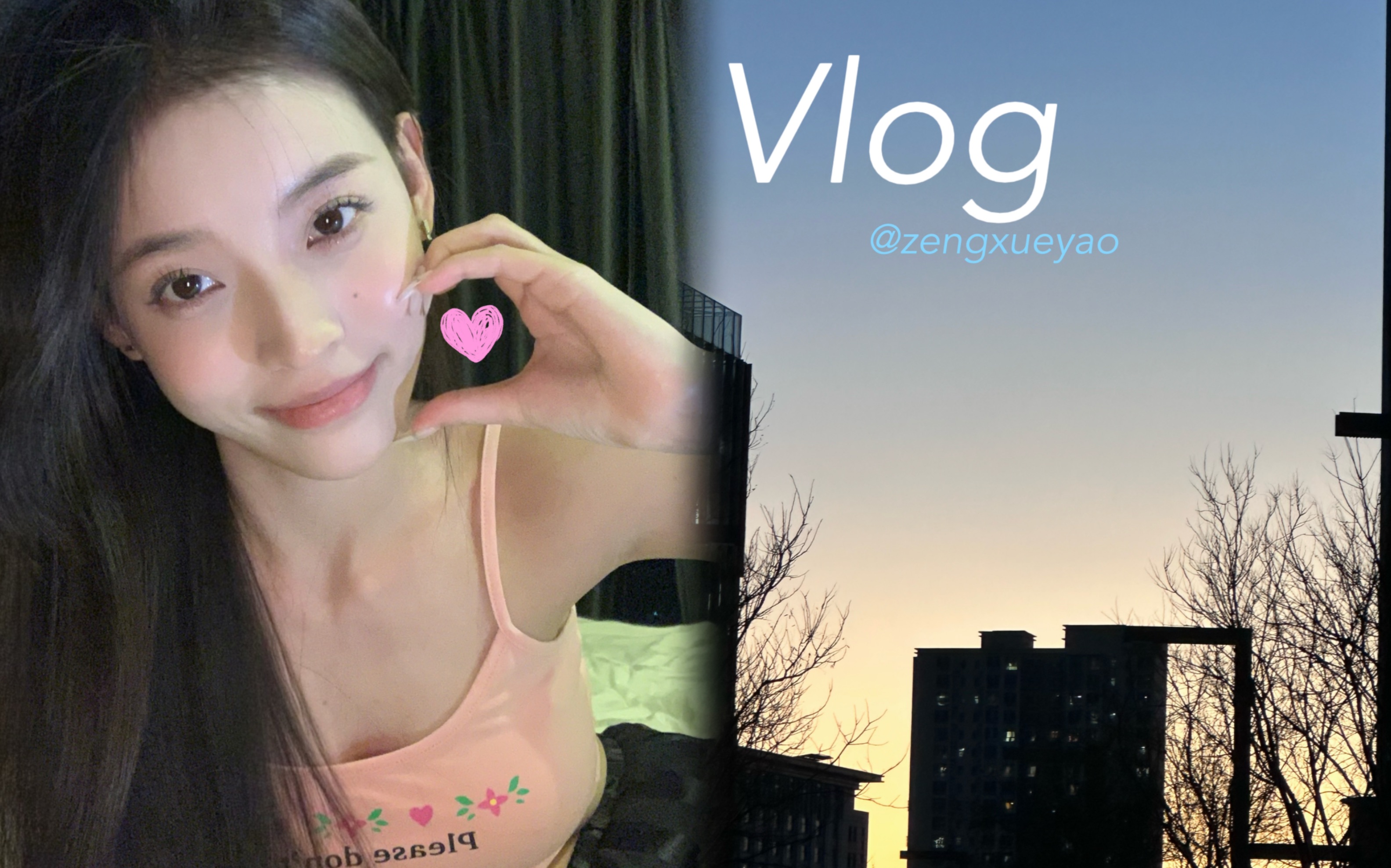 [图]Vlog｜逛超市 拆快递 自己做的饭好像比外面香一点诶