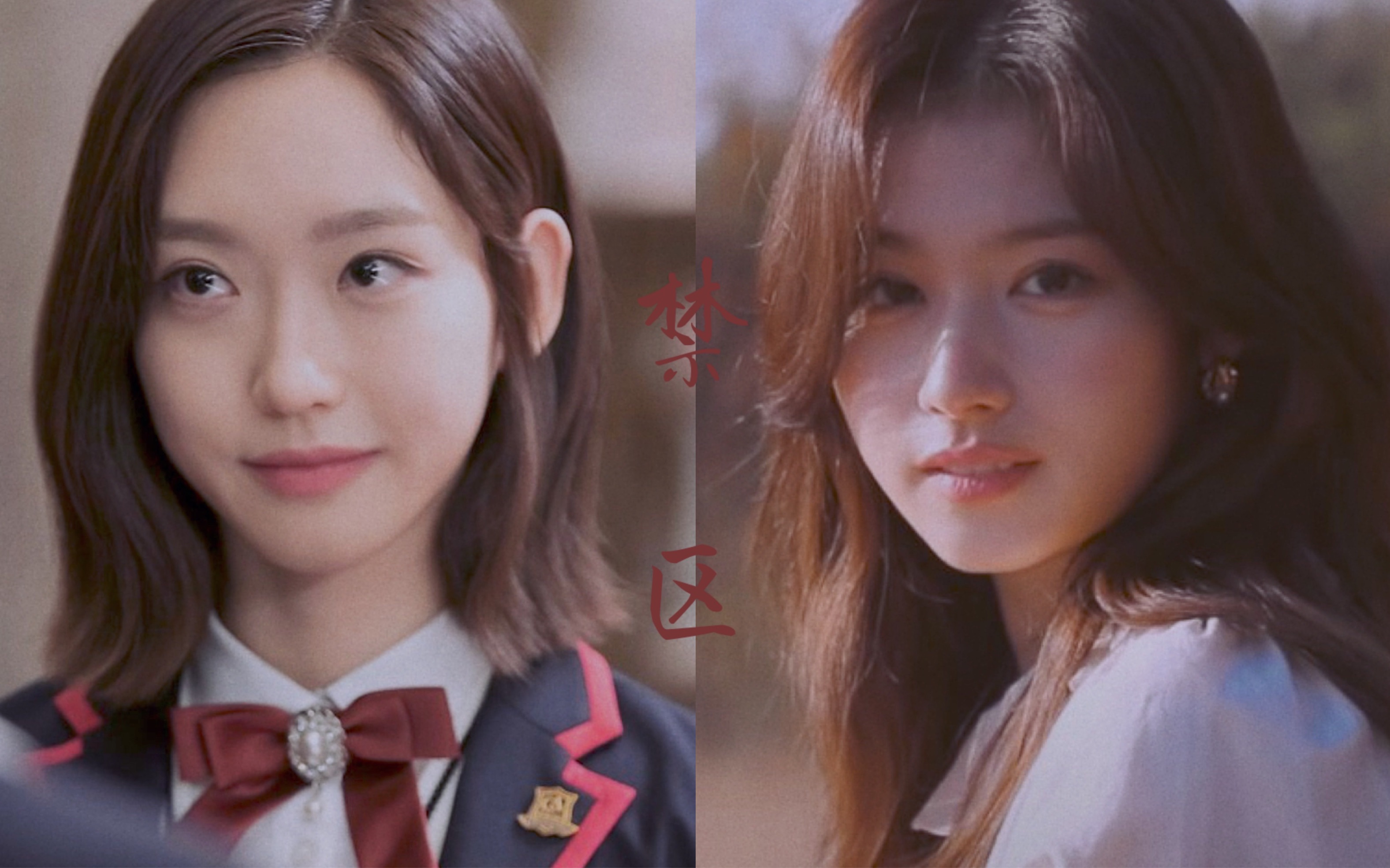 周锡京sana禁区当凑崎纱夏进入清雅艺高