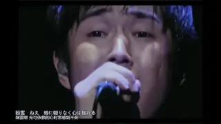 粉雪 レミオロメン 搜索结果 哔哩哔哩弹幕视频网 つロ乾杯 Bilibili