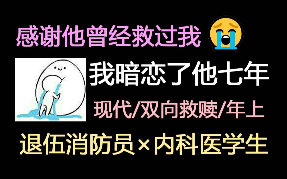 【长佩】你是我往后余生唯一要追逐的梦想哔哩哔哩bilibili