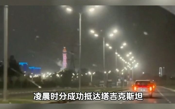 [图]“2023丝绸之路万里行·共赢之路”全媒体车队披荆斩棘一路前行！