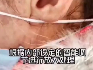 自然之声,是您身边的听力专家!哔哩哔哩bilibili