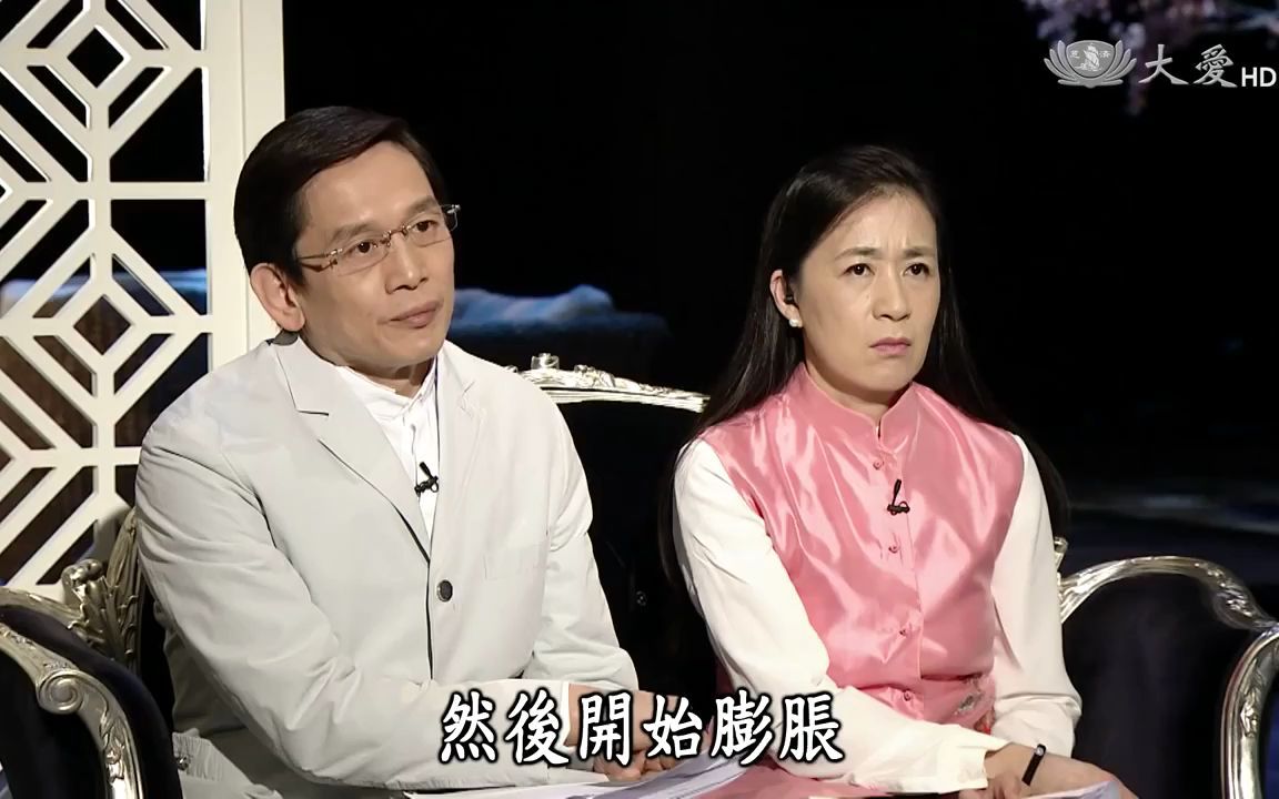 [图]【殷瑗小聚】妙哉老子 道德经的智慧（二）& 簪缨风采