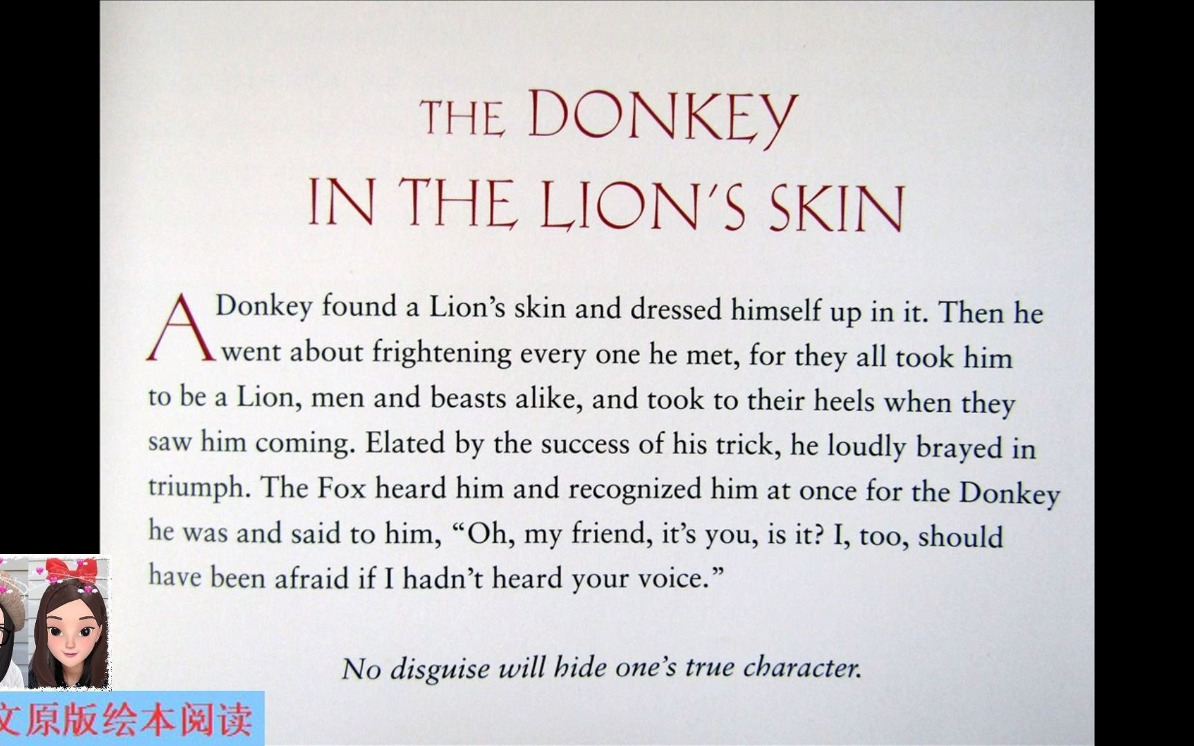 【英文绘本阅读】aesops fable: the donkey in the lions skin by