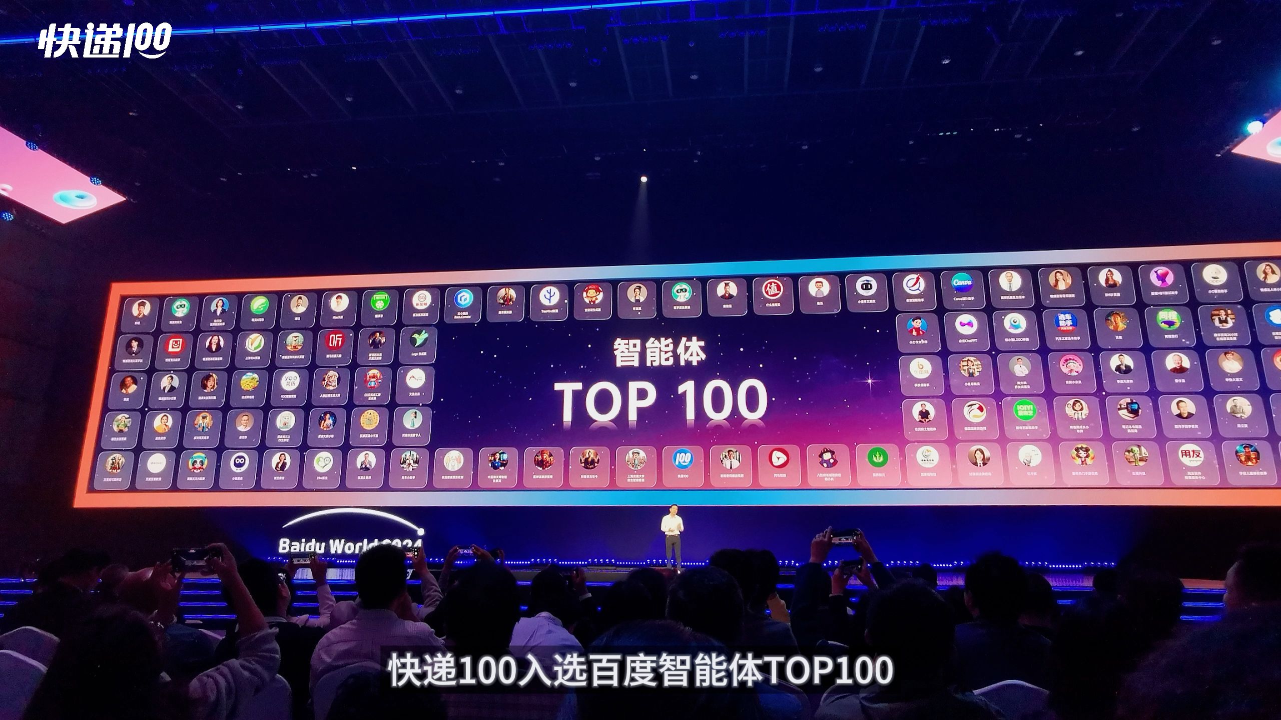 百度top排行榜=百度top排行榜第一名