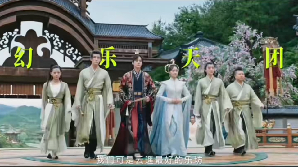 24集古装言情剧《幻乐森林》发布预告片,爱奇艺,优酷 即将上线播出!