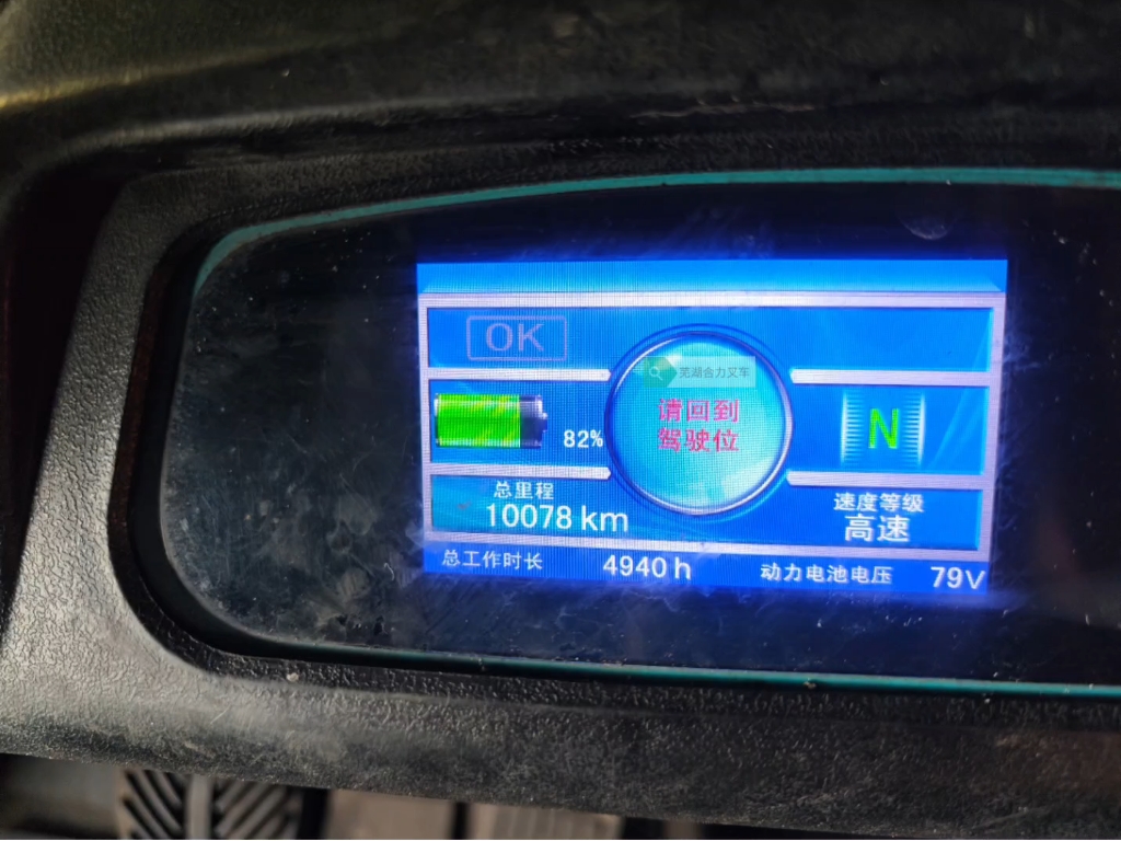 比亚迪叉车ok灯不亮故障维修