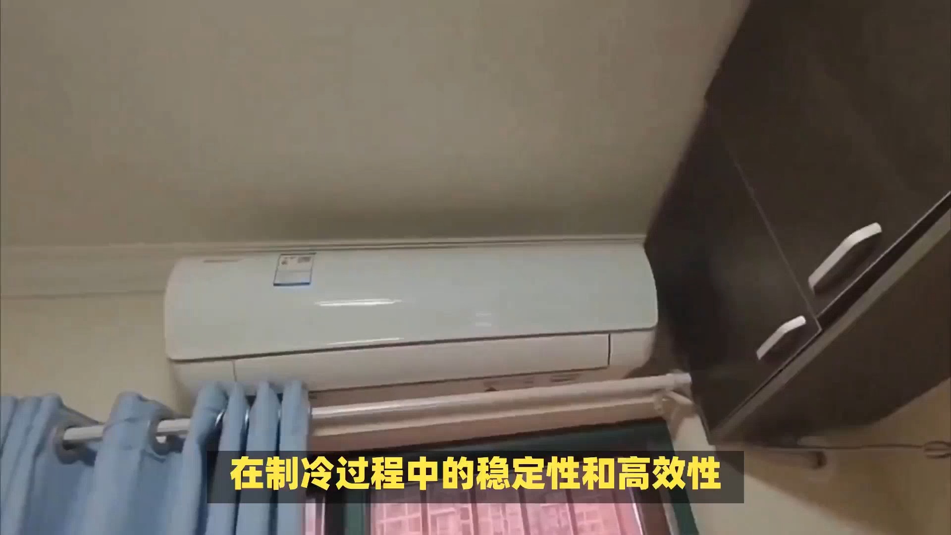 长虹空调kfr-35gw/zdcsw1 r1评测:智能温控,舒适生活从"芯"开始!