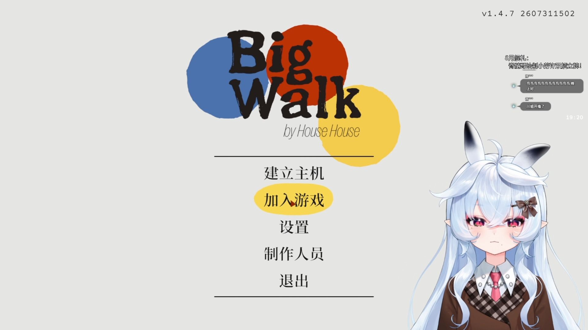 【牧牧川游戏实况】剪给牧蛎看的Big Walk