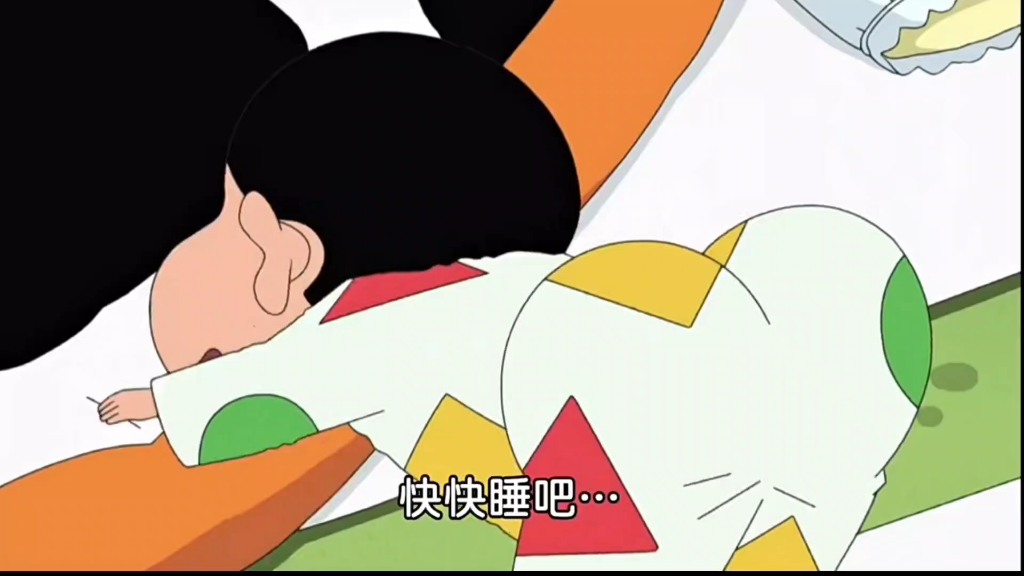 【蜡笔小新】开车兜风哄睡觉哦