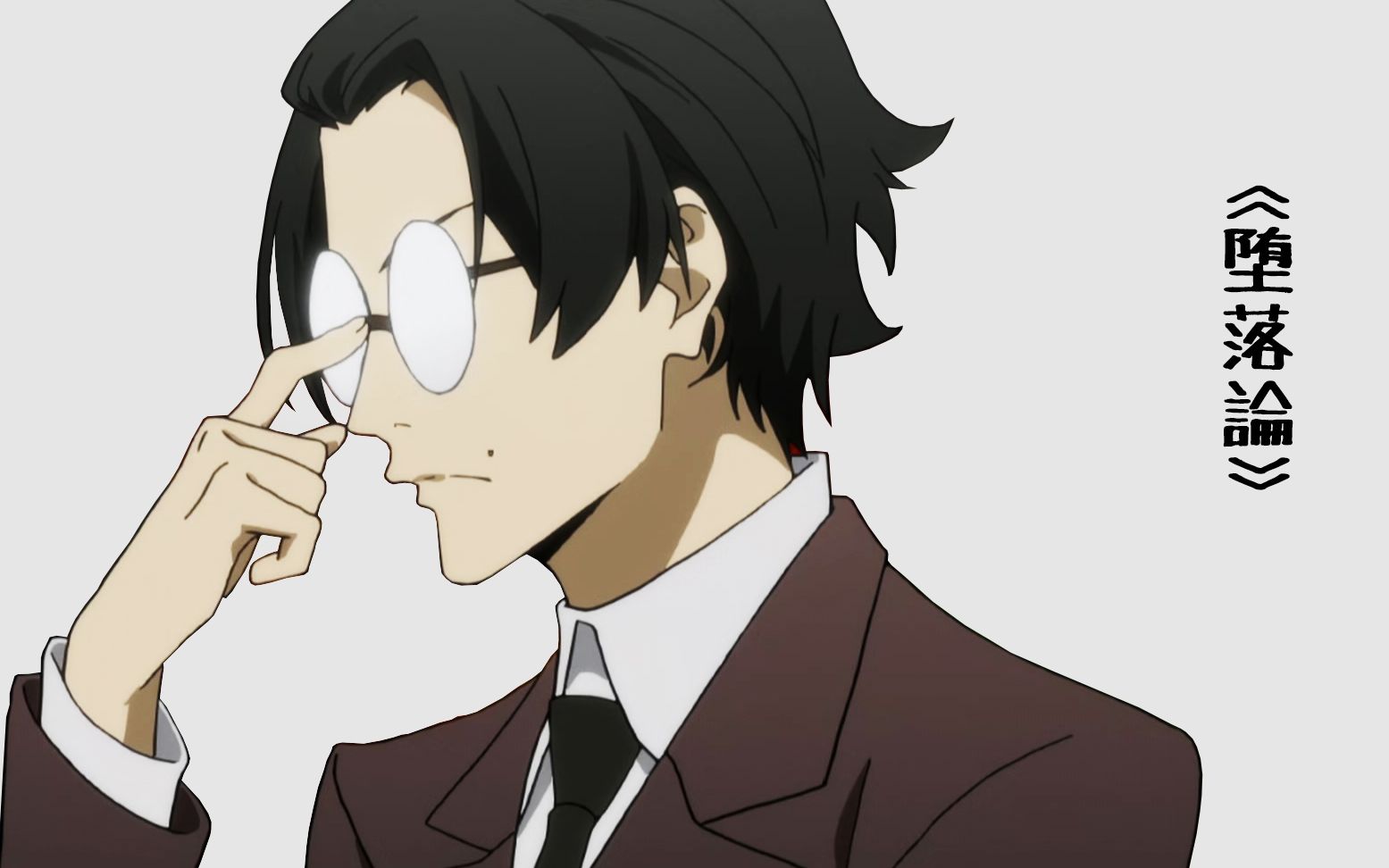 文豪野犬书籍谈61一坂口安吾堕落论