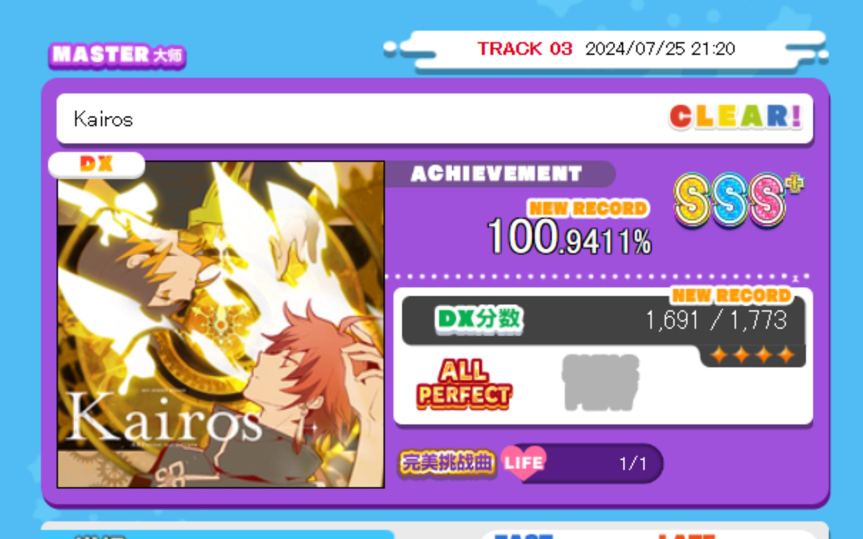 kairos1血初见完走哔哩哔哩bilibili