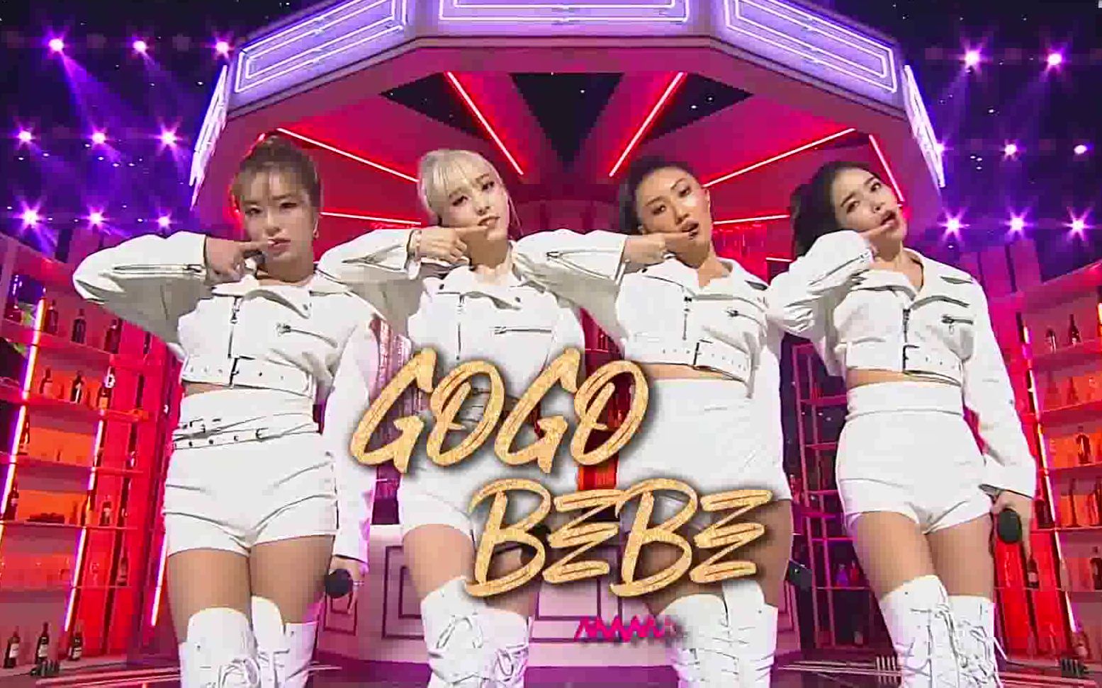 [图]MAMAMOO -《gogobebe》 舞台&现场版【合集】(持更)