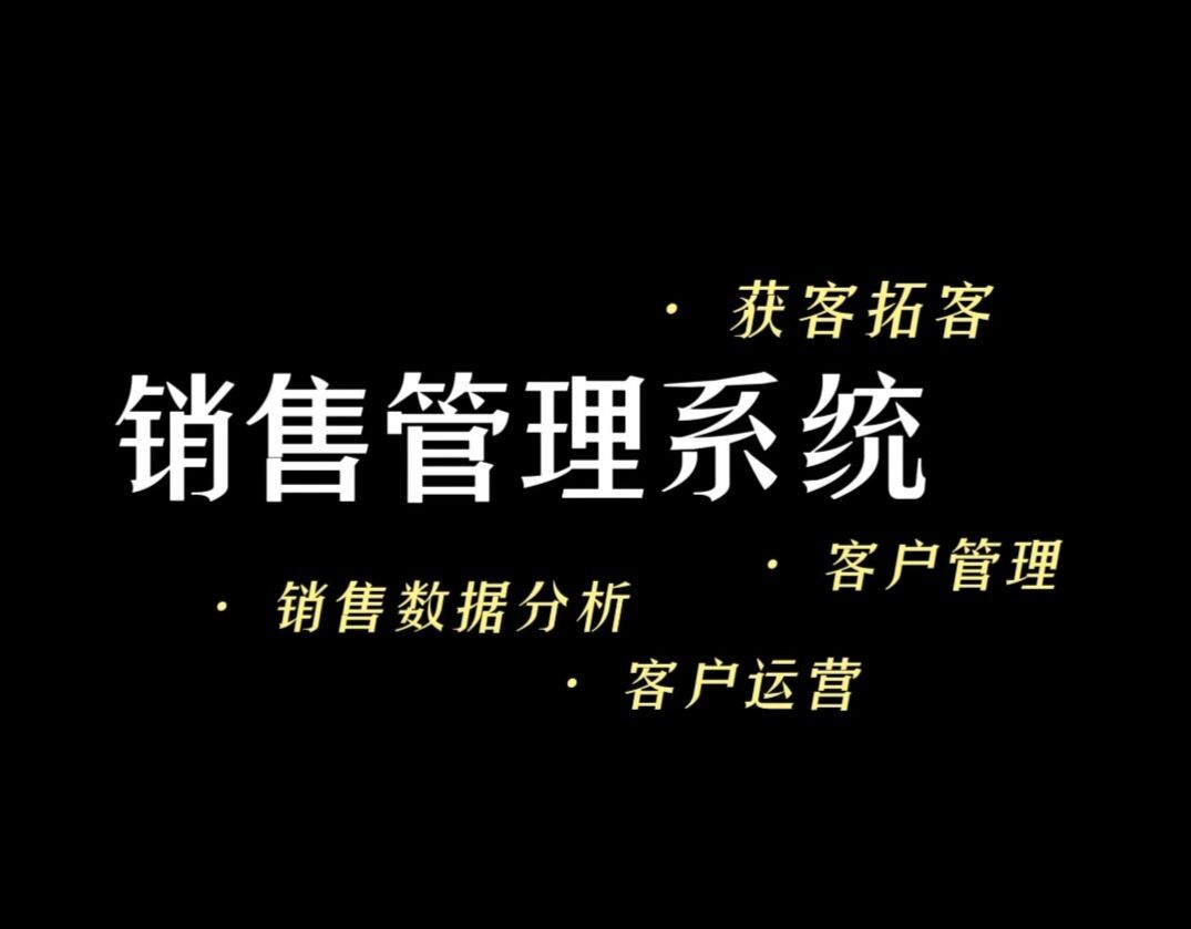 企业互联网获客渠道有哪些?分享实用有效的获客拓客技巧哔哩哔哩bilibili