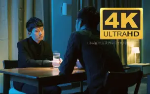 Download Video: 【4K】《他不懂》——张杰